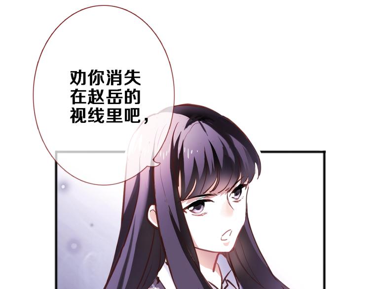 第70话 可盐可甜(1/2)-第72话