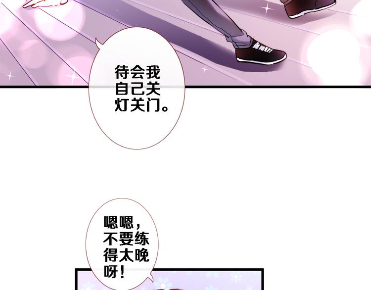 第70话 可盐可甜(1/2)-第72话