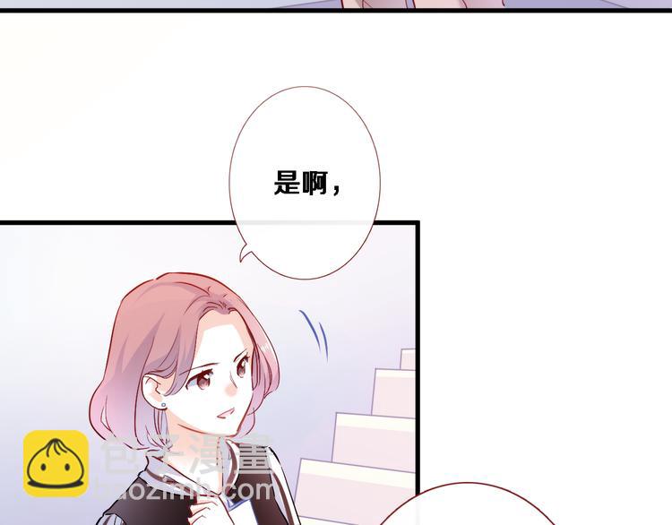 第70话 可盐可甜(1/2)-第72话