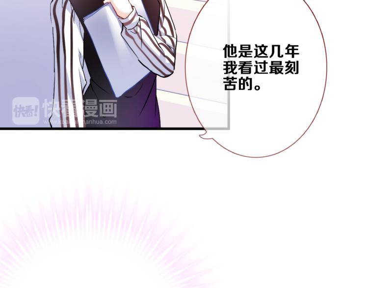 第70话 可盐可甜(1/2)-第72话