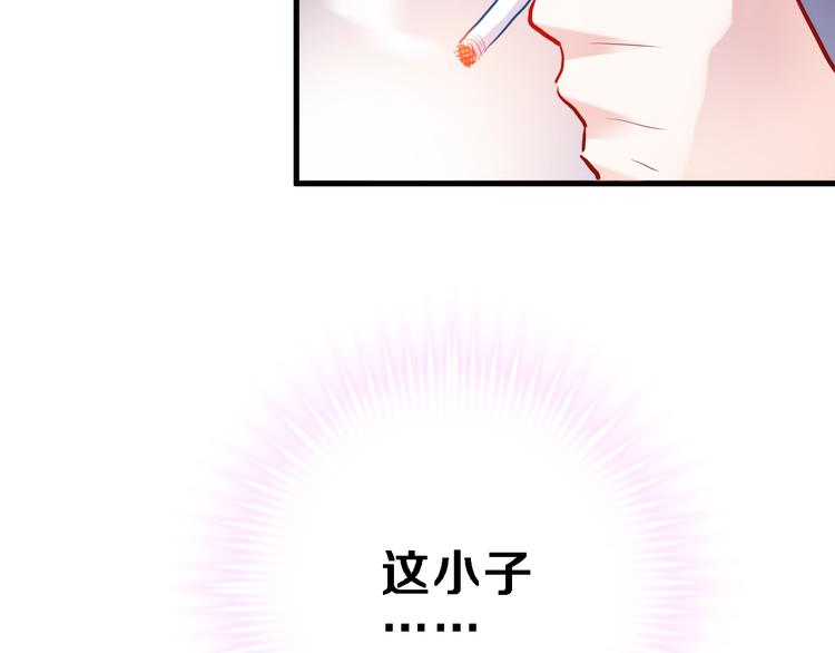 第70话 可盐可甜(1/2)-第72话