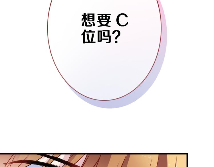 第70话 可盐可甜(1/2)-第72话