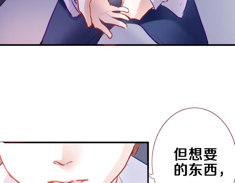 第70话 可盐可甜(1/2)-第72话