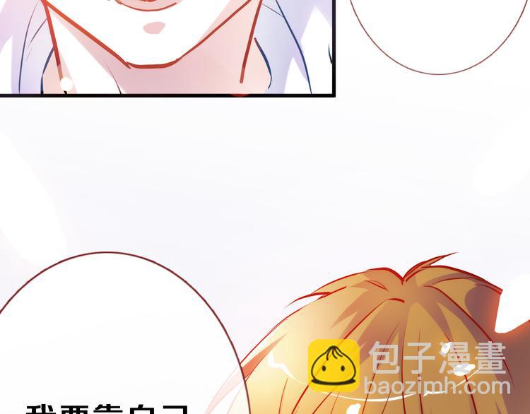 第70话 可盐可甜(1/2)-第72话