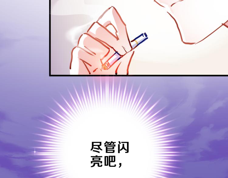 第70话 可盐可甜(1/2)-第72话