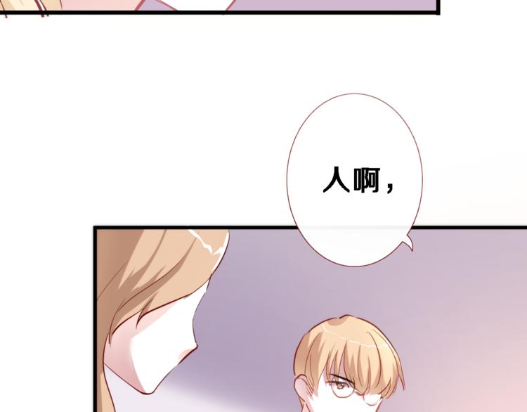 第72话 心心念念(1/2)-第74话