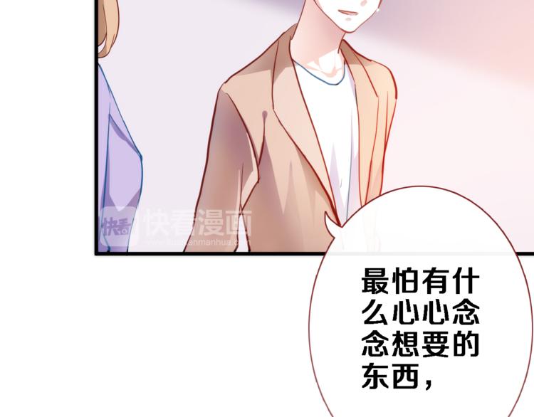 第72话 心心念念(1/2)-第74话