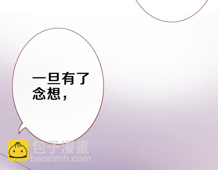 第72话 心心念念(1/2)-第74话