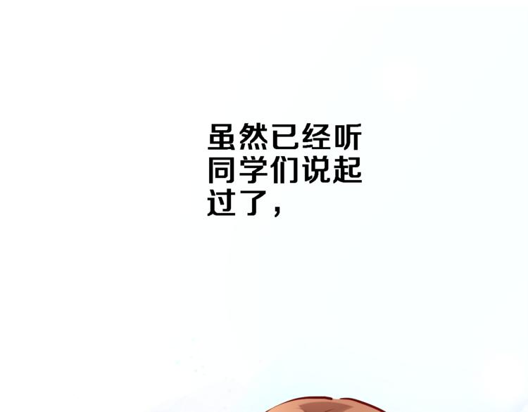 第72话 心心念念(1/2)-第74话