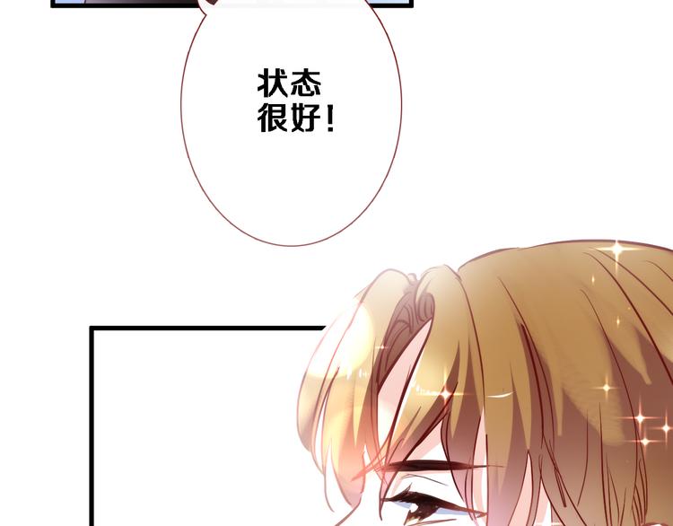 第72话 心心念念(1/2)-第74话