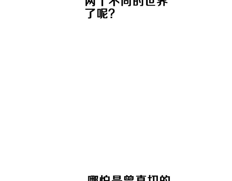 第72话 心心念念(1/2)-第74话