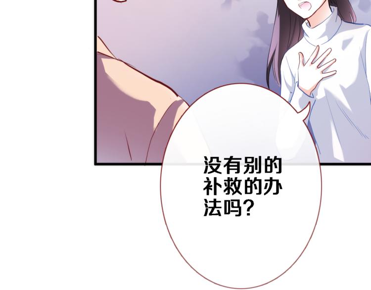 第74话 重要的日子(1/2)-第76话