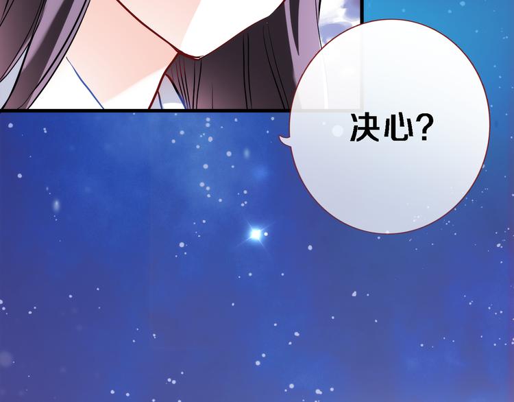 第74话 重要的日子(1/2)-第76话
