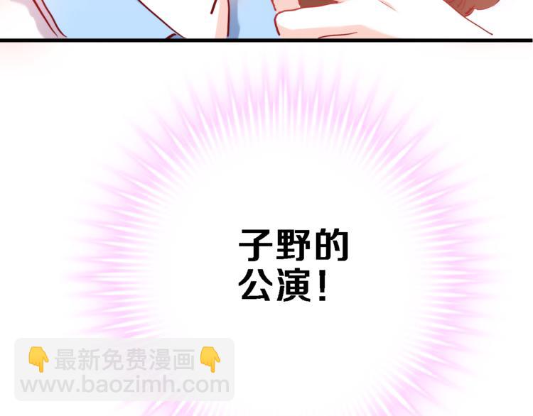 第74话 重要的日子(1/2)-第76话