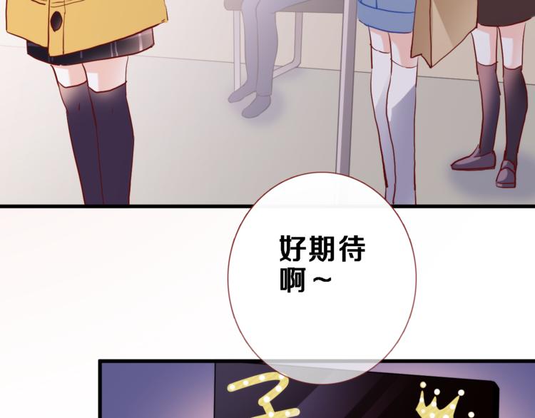 第74话 重要的日子(1/2)-第76话