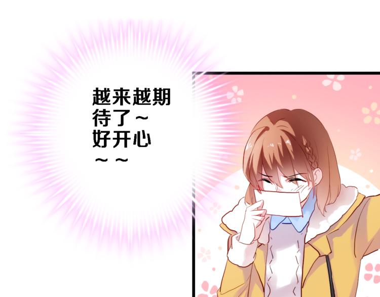 第74话 重要的日子(1/2)-第76话