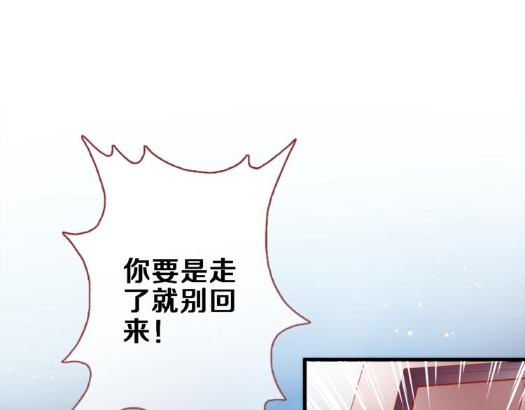 第74话 重要的日子(1/2)-第76话