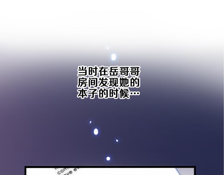 第76话 幻觉(1/2)-第78话