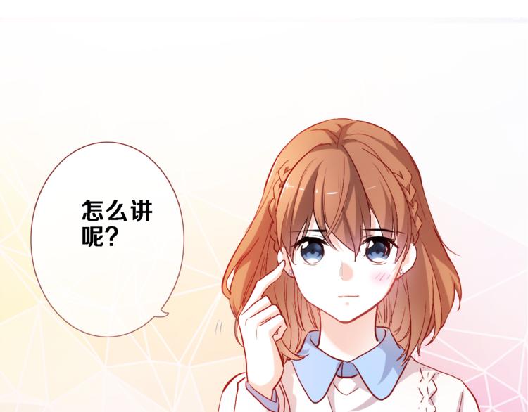 第76话 幻觉(1/2)-第78话