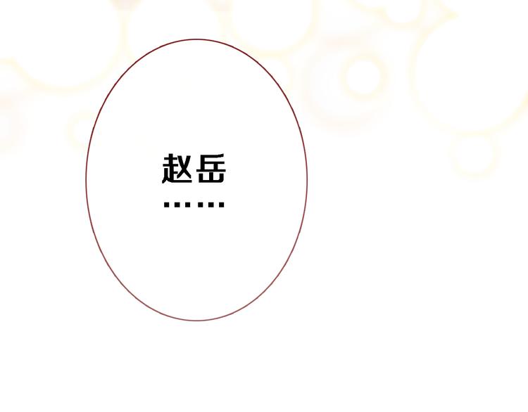 第76话 幻觉(1/2)-第78话