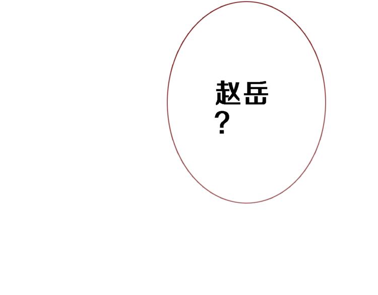 第76话 幻觉(1/2)-第78话