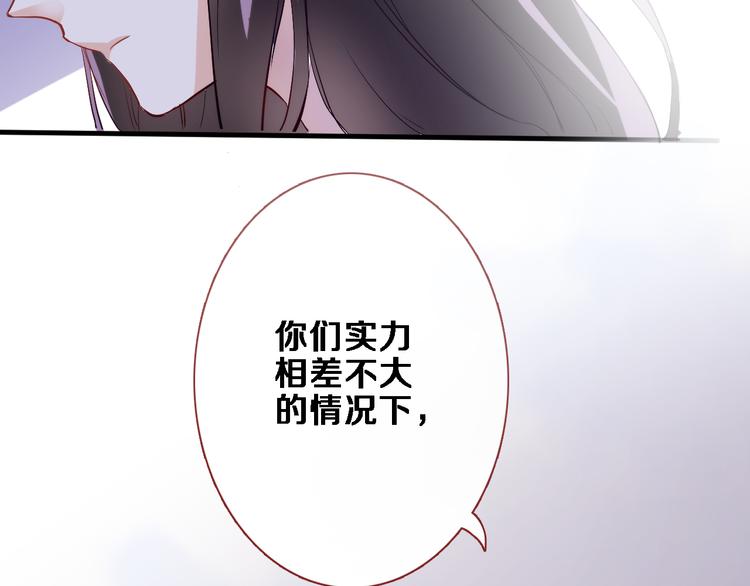 第76话 幻觉(1/2)-第78话