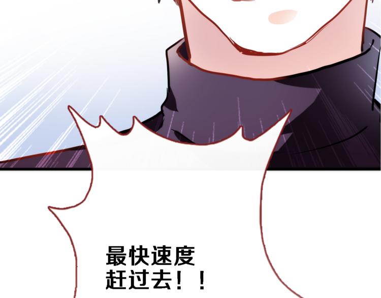 第78话 错过所爱(1/2)-第80话