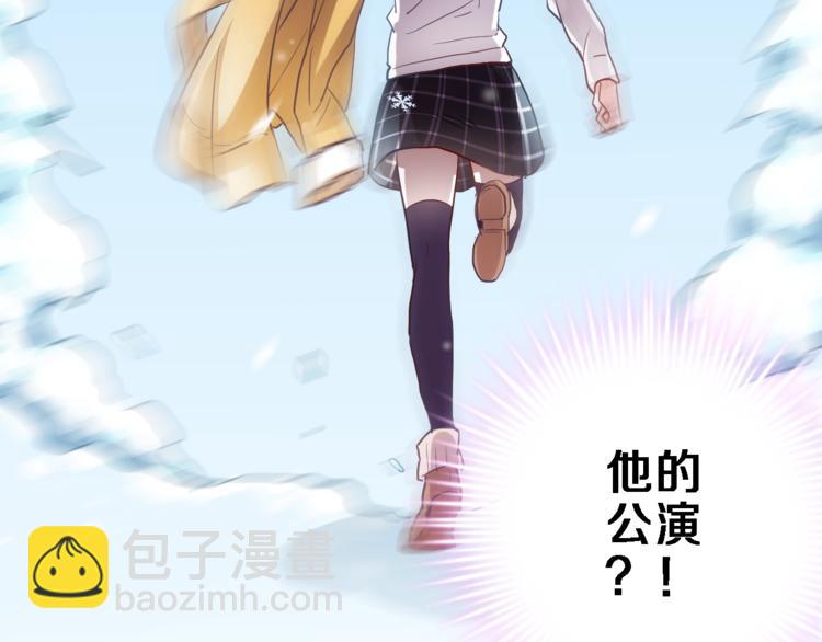 第78话 错过所爱(1/2)-第80话
