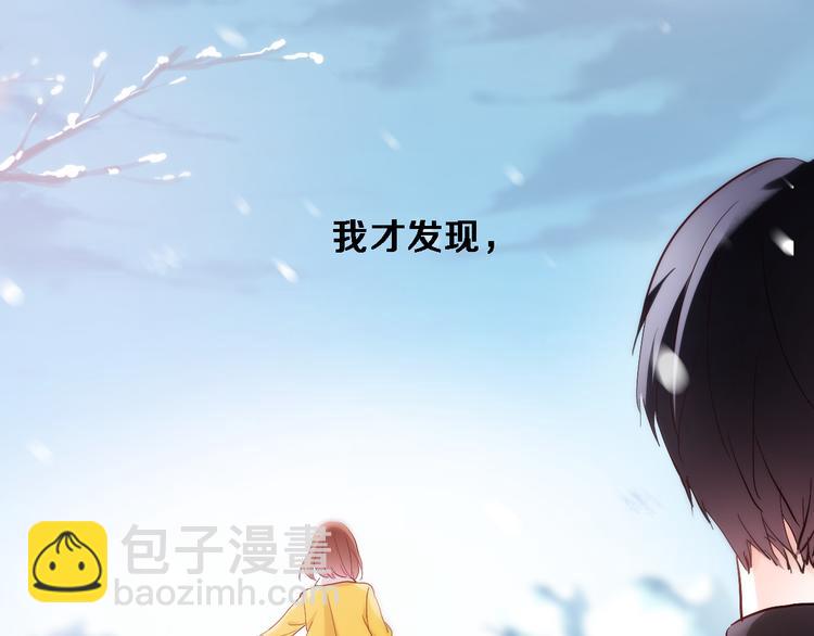 第78话 错过所爱(1/2)-第80话