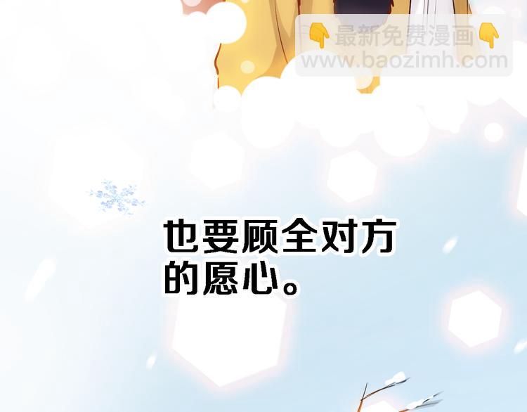 第78话 错过所爱(1/2)-第80话