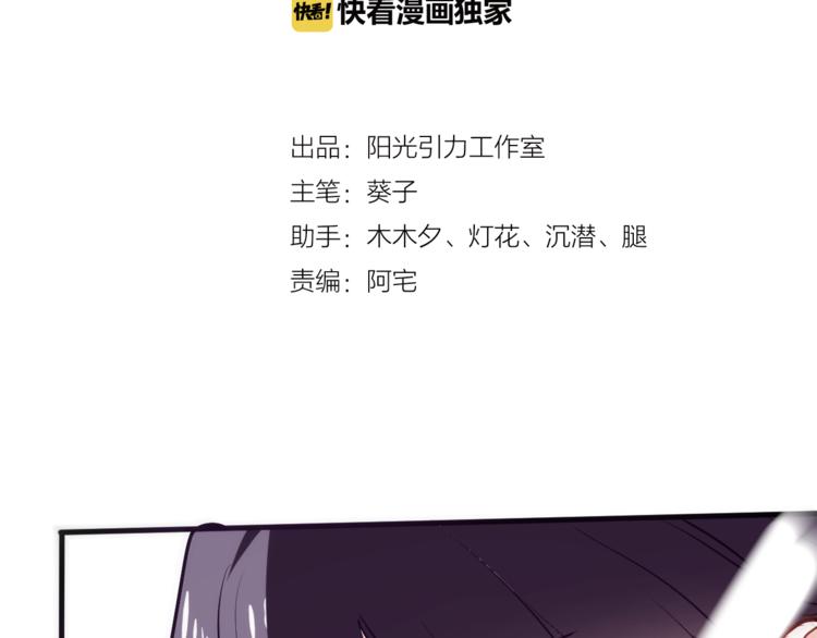 第78话 错过所爱(1/2)-第80话