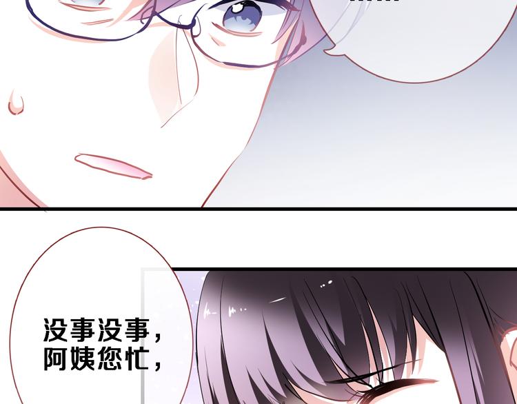 第79话 每个人都不可替代(1/2)-第82话