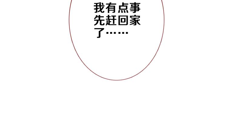 第79话 每个人都不可替代(1/2)-第82话