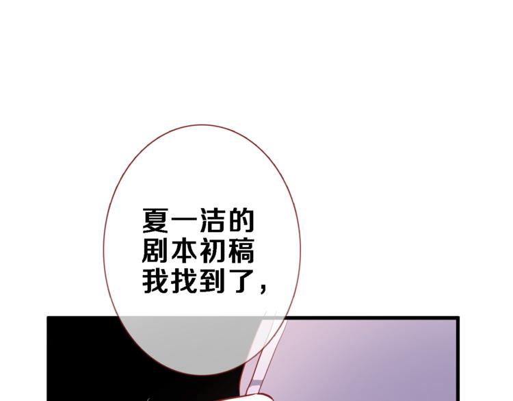 第79话 每个人都不可替代(1/2)-第82话