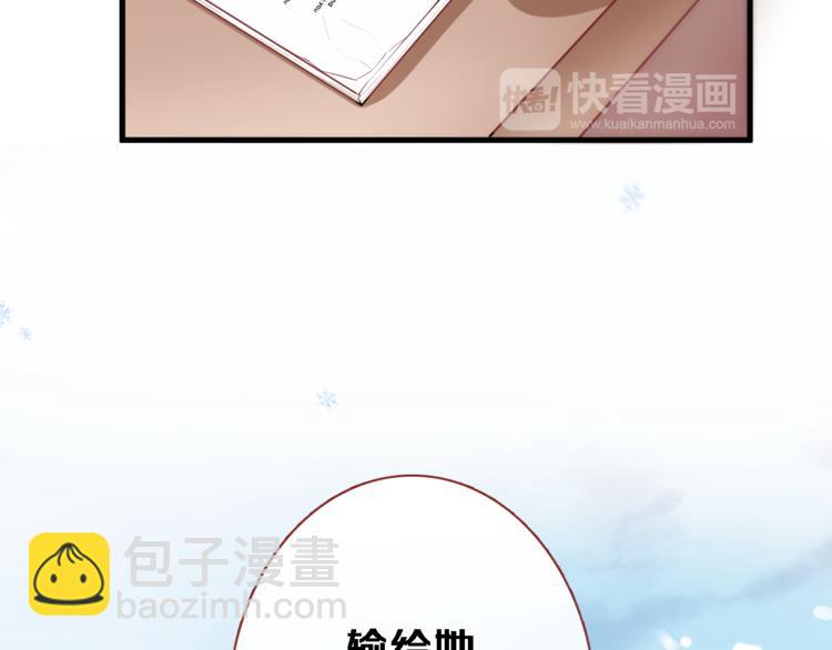 第79话 每个人都不可替代(1/2)-第82话