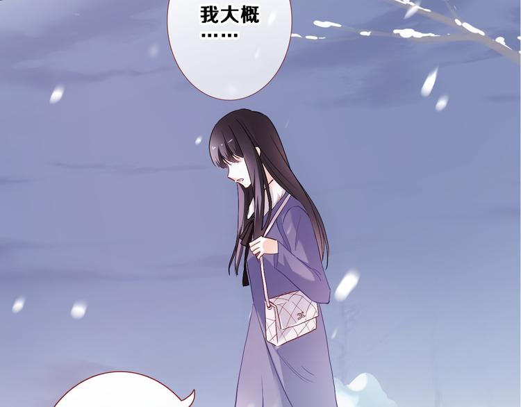 第79话 每个人都不可替代(1/2)-第82话