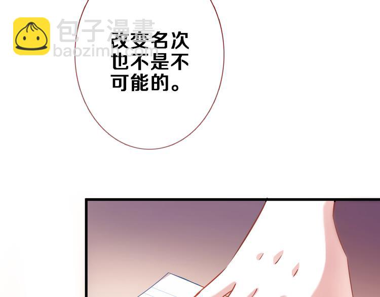 第79话 每个人都不可替代(1/2)-第82话