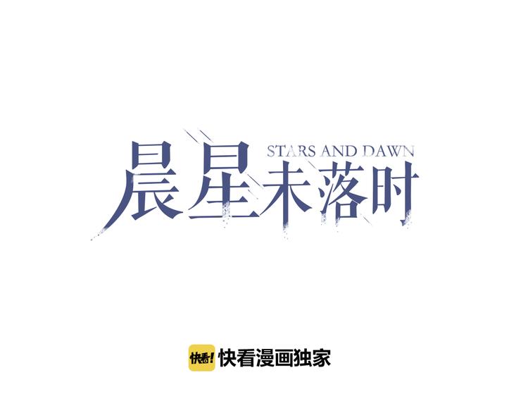 第83话 全世界都看到(1/2)-第86话