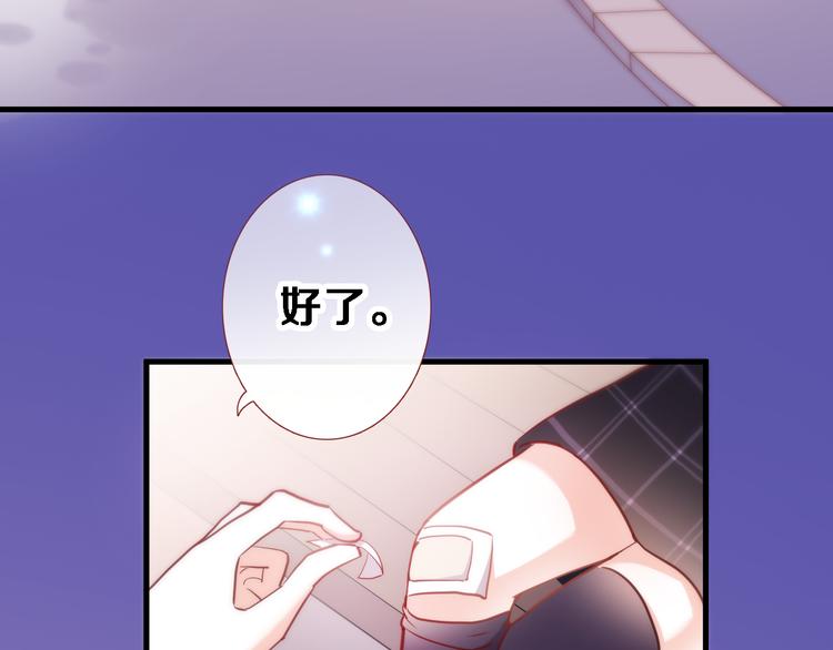 第83话 全世界都看到(1/2)-第86话