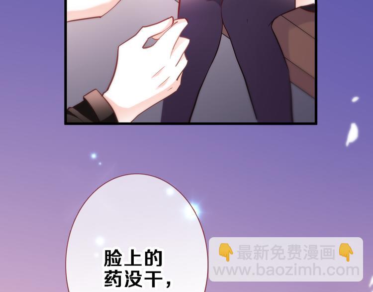 第83话 全世界都看到(1/2)-第86话