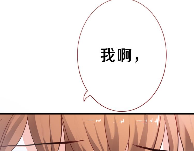 第83话 全世界都看到(1/2)-第86话