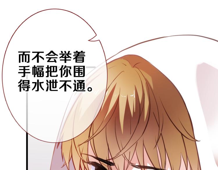 第83话 全世界都看到(1/2)-第86话