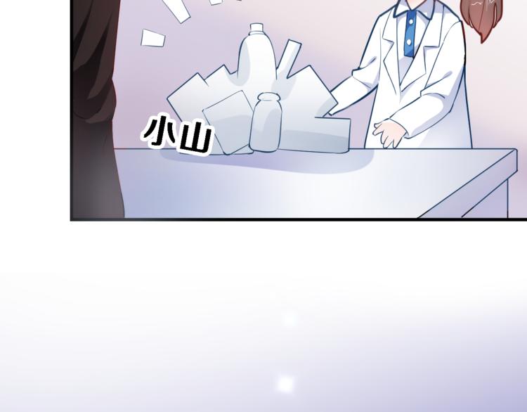 第83话 全世界都看到(1/2)-第86话