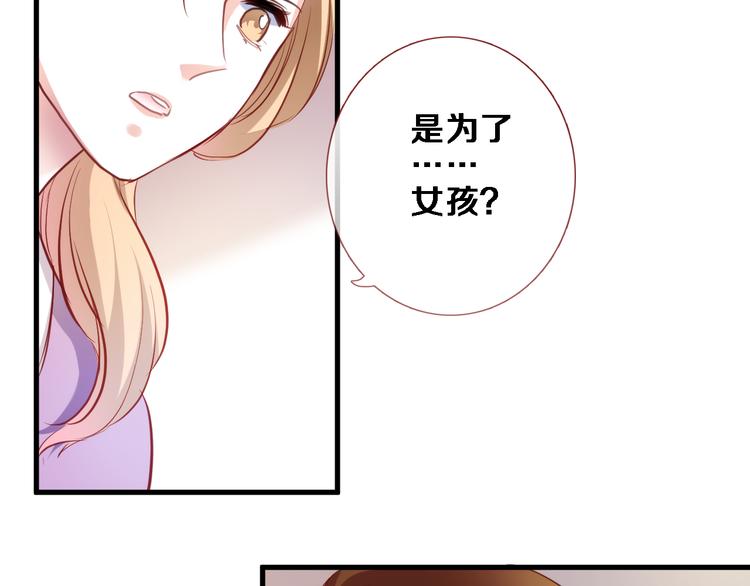 第85话 我属于你(1/2)-第88话