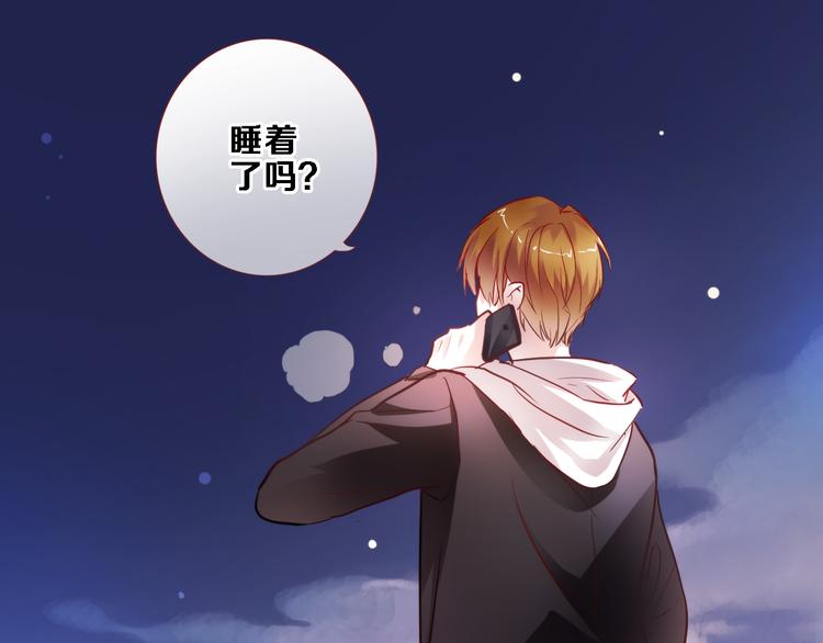 第85话 我属于你(1/2)-第88话