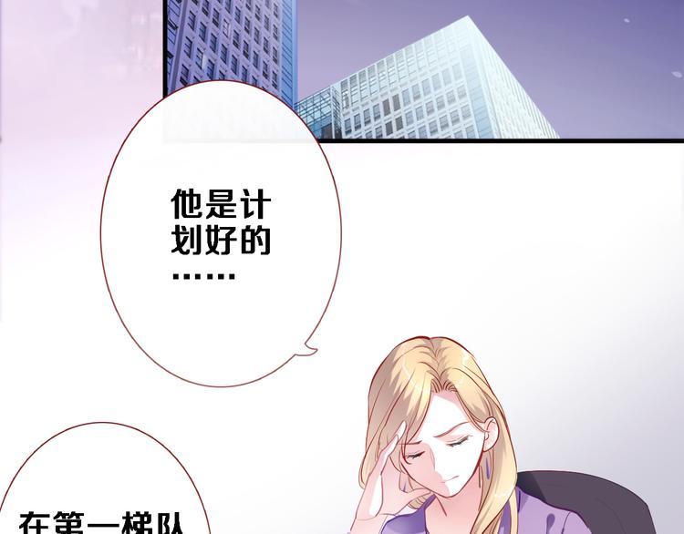 第85话 我属于你(1/2)-第88话