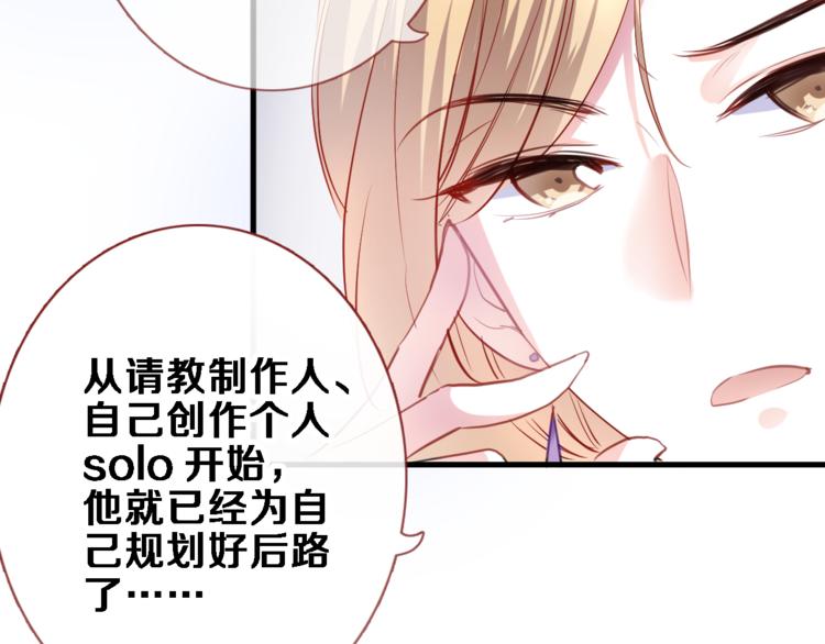 第85话 我属于你(1/2)-第88话