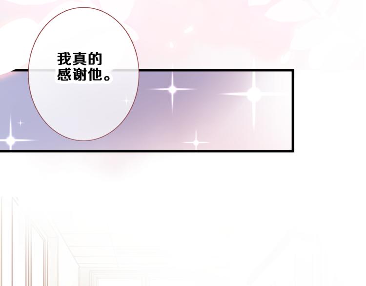 第87话 他的疏离-第90话