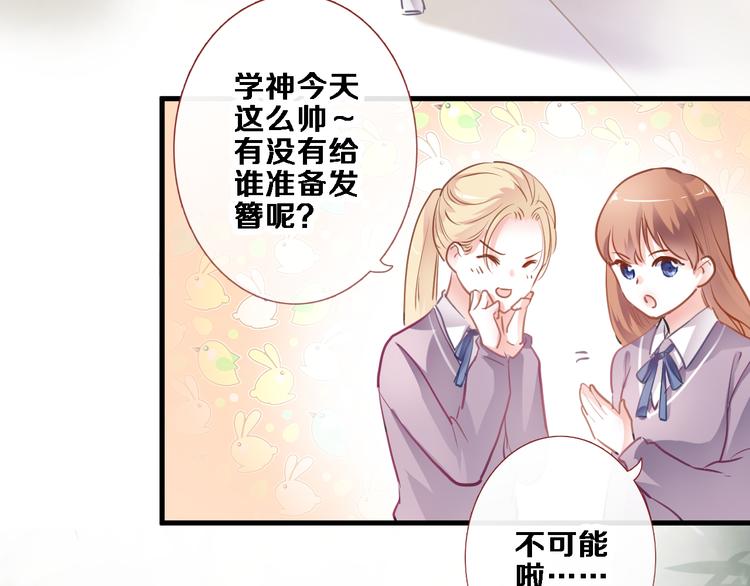 第87话 他的疏离-第90话
