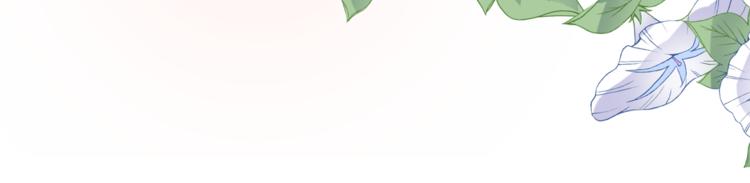 第87话 他的疏离-第90话